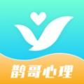 鹊哥心理咨询平台安卓下载