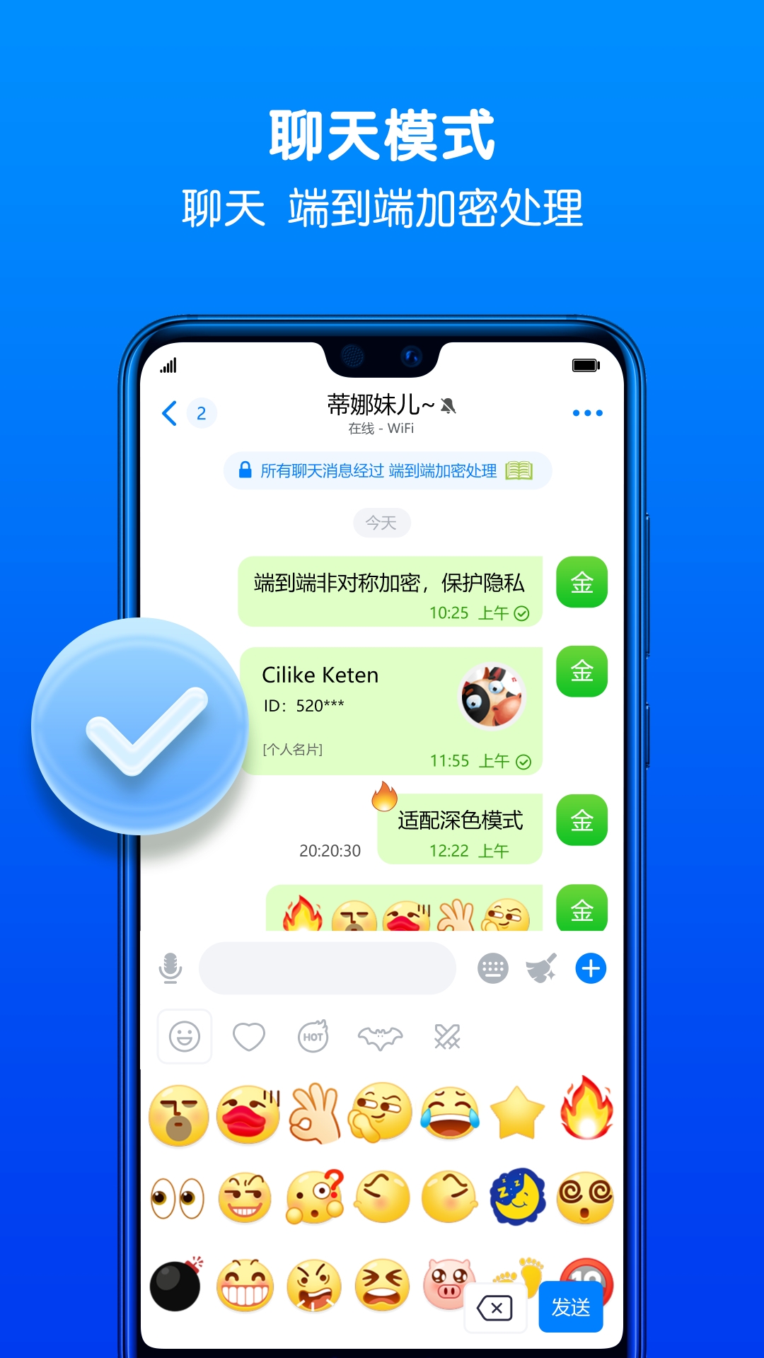 蝙蝠聊天2025最新版下载