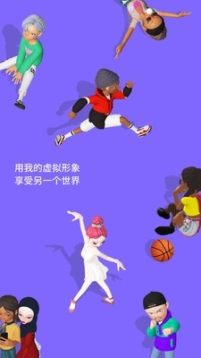 崽崽ZEPETO2024最新版下载
