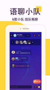 非常男女手机版下载