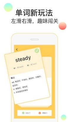 随便说红包版下载