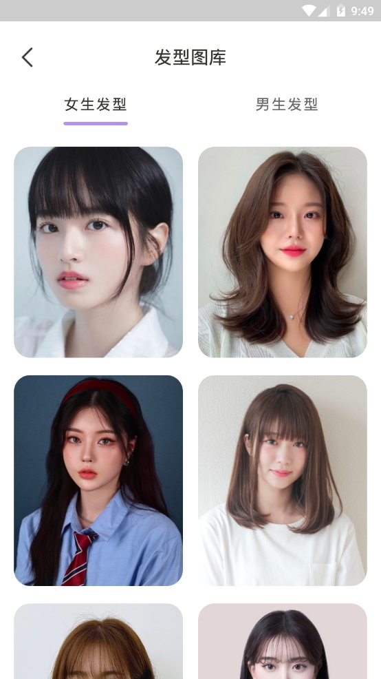 AI发型设计app下载