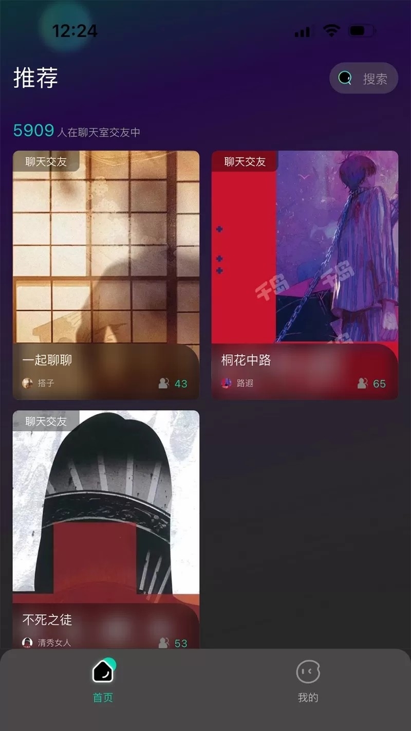 本搭子手机app下载