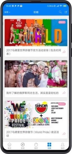 搜同正版下载