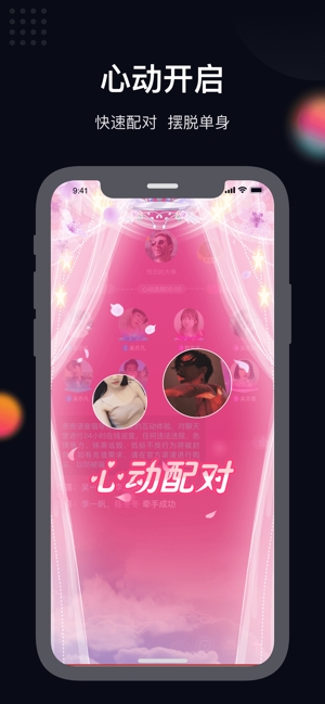 火火app下载