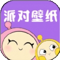 派对游戏壁纸下载