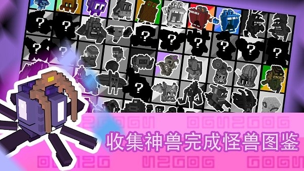 怪兽之星内置菜单安卓版下载