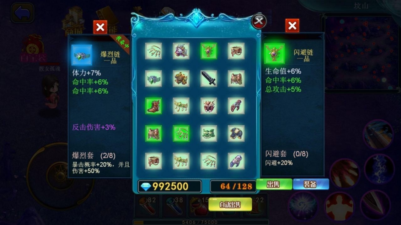 山村驱魔师正版下载