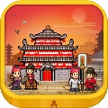 长安不是一天建成的官方版下载