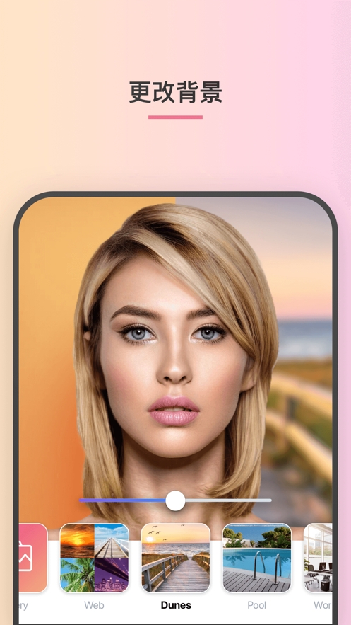 faceapp官方版免费下载安装