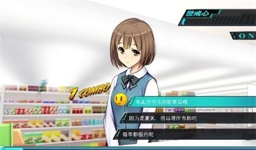 便利店女孩游戏下载