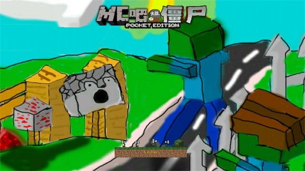 mc吧大战僵尸最新版2024