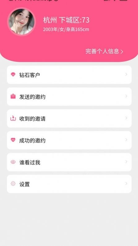 随时见最新版下载