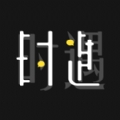 时遇交友app下载