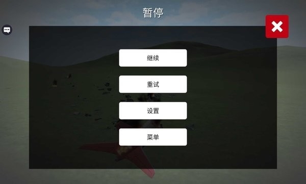 飞机失事模拟器免费版下载