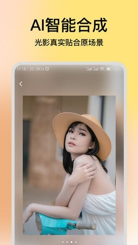 妙千颜相机app官方版下载