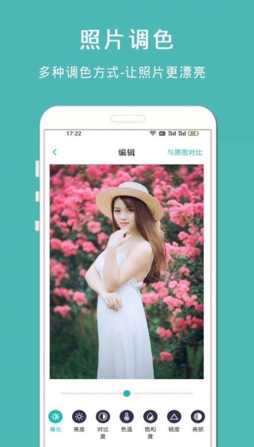 拍照复古相机官方手机版下载