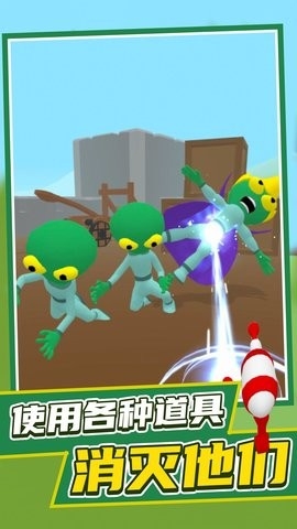 发觉外星人免费版下载安装