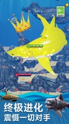 海底生存进化世界免担保下载