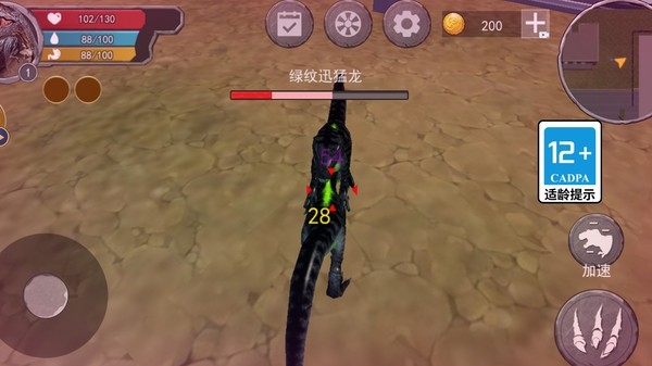 恐龙岛进化官方版
