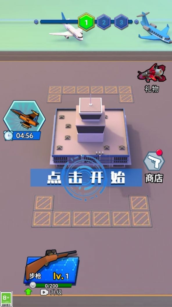 怪兽防卫队安卓版游戏下载