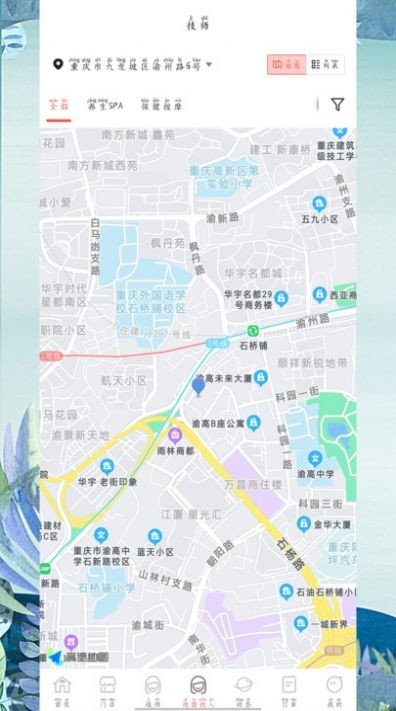 直约平台app免费版下载