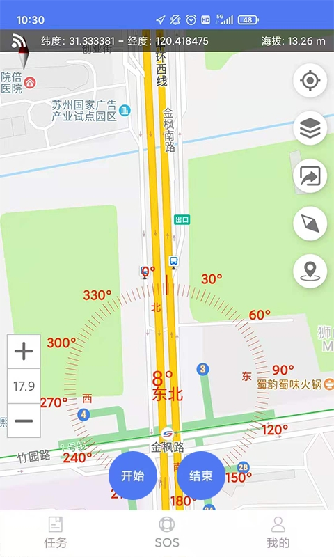 生态护林员巡护app最新版下载