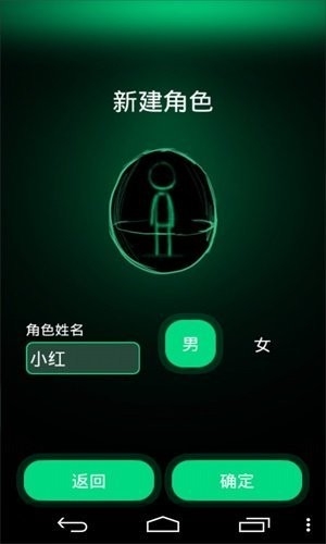 逗比人生最新版下载