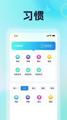 双龙走路app手机版下载
