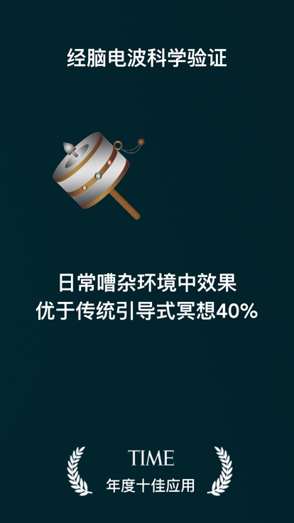 Pause知止不殆最新版下载