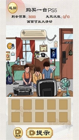 整活我最秀手游下载