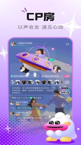 趣开黑游戏搭子官方版下载