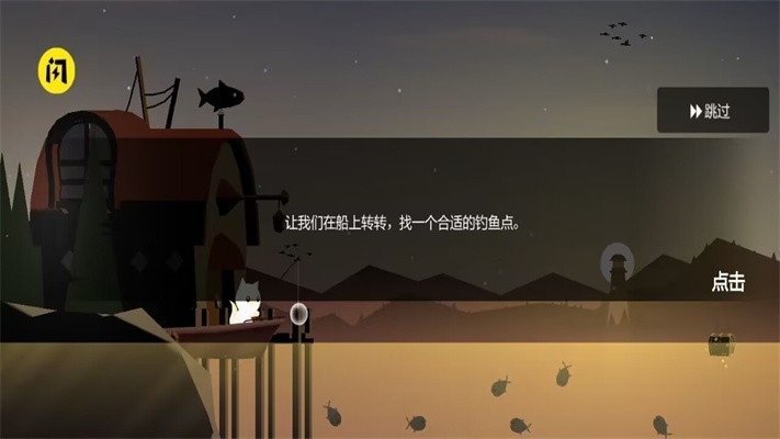 小猫钓鱼之龙王挑战免广告版下载