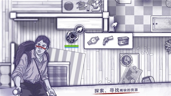 阿瑞斯病毒官方版2024下载