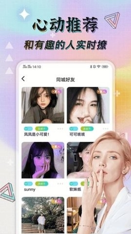米陪圈app官方下载
