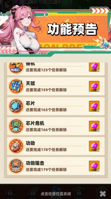 搞什么飞机手机版下载