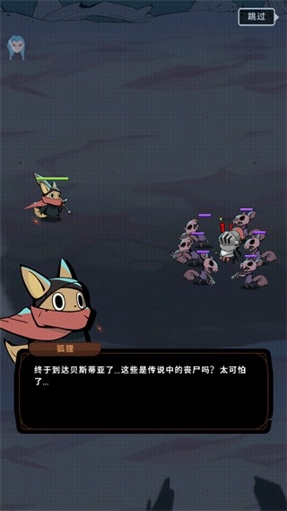 有尾的恶魔杀手手机版下载