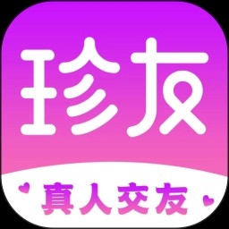 珍友交友软件下载