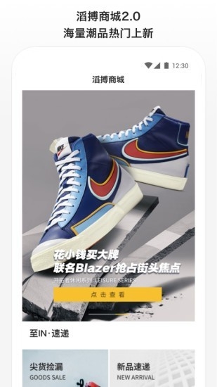滔搏运动安卓版免费下载