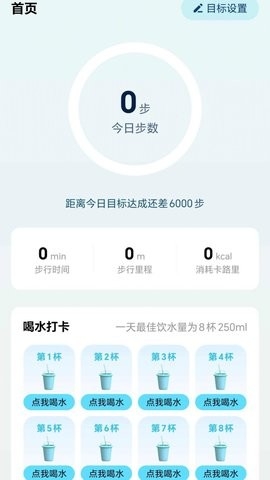 漫步颜开安卓版下载