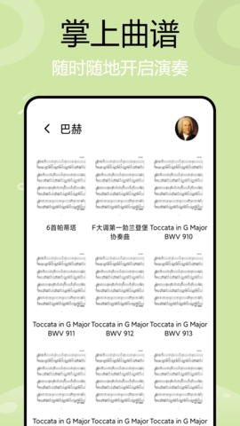 简而谱安卓版下载