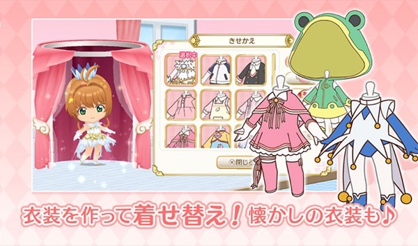 魔卡少女樱中文版下载
