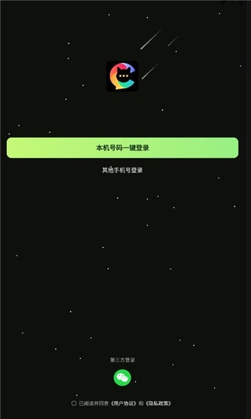 羞猫超级漂流瓶正版下载