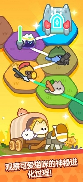 猫大战进化游戏下载