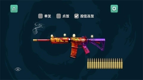 枪械征服战场统治手游下载