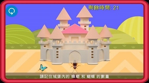 蟑螂杀手最新版下载