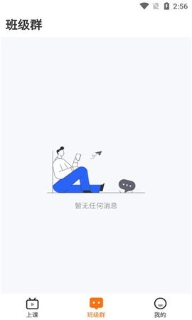 先学一步软件下载