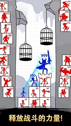 火柴人爬塔之旅手游下载