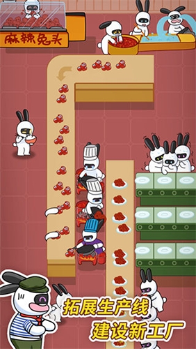 兔克创业记无广告游戏下载安装