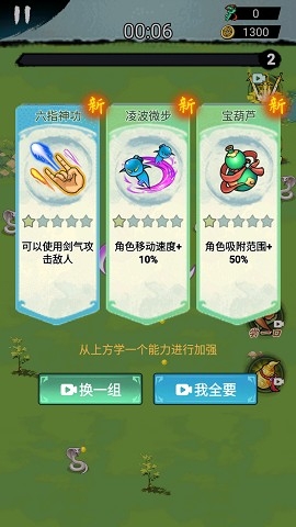 草上弯月刀官方版下载
